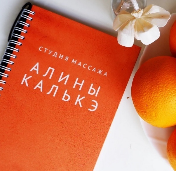 Массаж в Туле